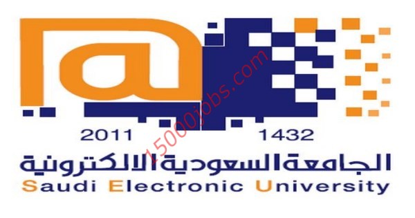 وظائف صحية وإدارية للجنسين في الجامعة السعودية الإلكترونية