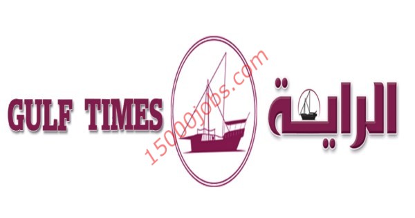وظائف جريدة جلف تايمز القطرية اليوم 15 مايو 2019