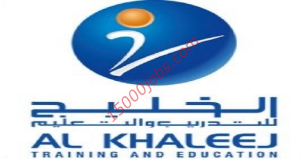 وظائف نسائية شاغرة بشركة الخليج للتدريب والتعليم