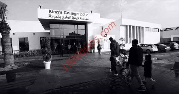 وظائف تعليمية شاغرة بمدرسة كينجز كوليدج في الدوحة
