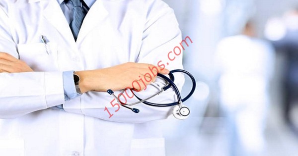 وظائف طبية وإدارية بمركز طبي مرموق في قطر لعدة تخصصات