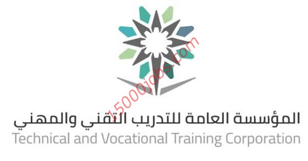 وظائف المؤسسة العامة للتدريب التقني والمهني بالسعودية للنساء