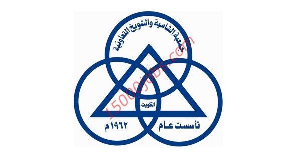 مطلوب صيادلة كويتيين للعمل في صيدلية جمعية الشامية والشويخ التعاونية