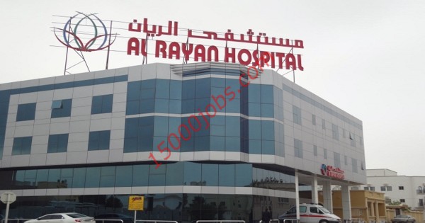 مطلوب فنيين أسنان وأخصائيين ليزر للعمل في مستشفى الريان بالبحرين