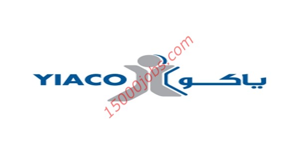 وظائف شركة YIACO للأدوية في الكويت لعدة تخصصات