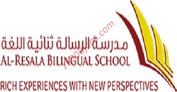 وظائف مدرسة الرسالة ثنائية اللغة في الكويت لعدة تخصصات