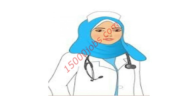 مطلوب ممرضة للعمل بمركز طبي في دبي