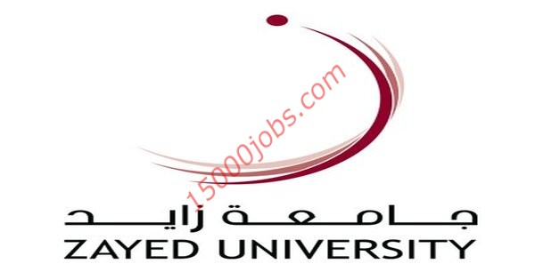 وظائف شاغرة في جامعة زايد بدولة الامارات