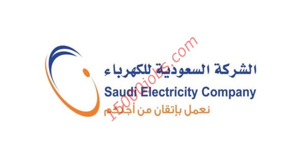 وظائف الشركة السعودية للكهرباء فى الرياض