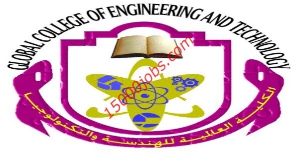 وظائف الكلية العالمية للهندسة والتكنولوجيا في عمان