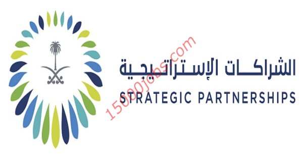 وظائف المركز السعودي للشراكات الاستراتيجية لتخصص 15 وظيفة إدارية للجنسين