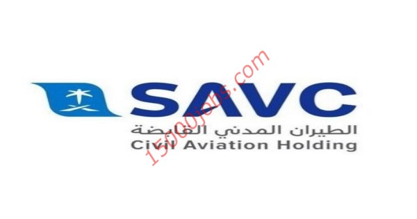 وظائف إدارية وتقنية بشركة الطيران المدني السعودي