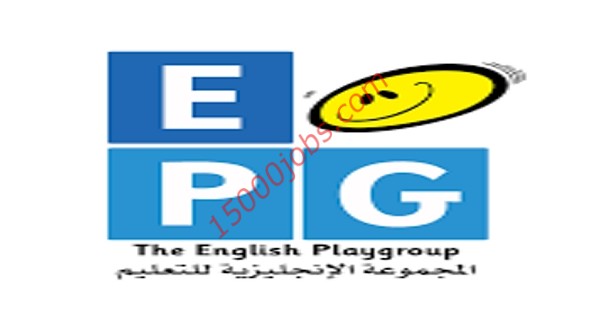 وظائف تعليمية أعلنت عنها مجموعة EPG التعليمية بالكويت