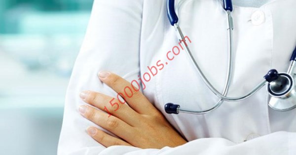 وظائف في مركز طبي مرموق بدولة قطر لمختلف التخصصات