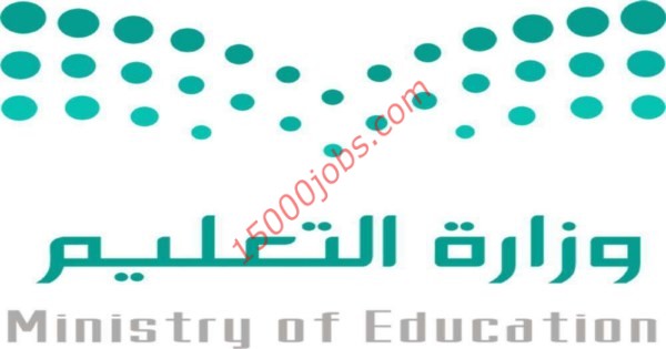 الحكومة السعودية تعلن رسمياً اعتماد سلم رواتب المعلمين الجديد
