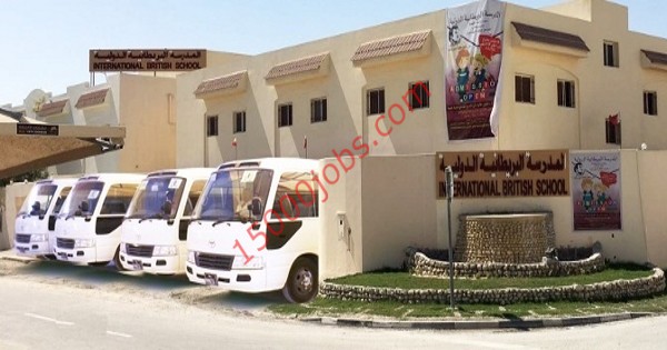 وظائف المدرسة البريطانية الدولية في قطر لعدة تخصصات