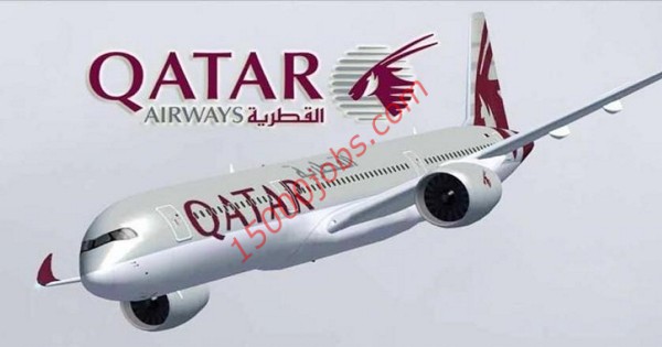 وظائف الخطوط الجوية القطرية في قطر لعدة تخصصات