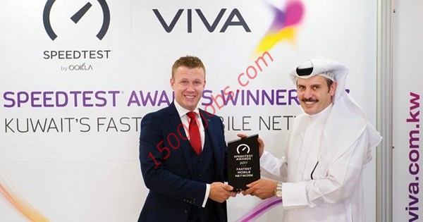 وظائف شاغرة متنوعة أعلنت عنها شركة الاتصالات الكويتية (VIVA)