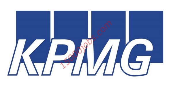 شركة KPMG تعلن عن وظائف شاغرة بسلطنة عمان