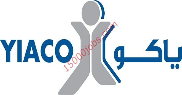 وظائف شركة YIACO الطبية في الكويت لعدد من التخصصات