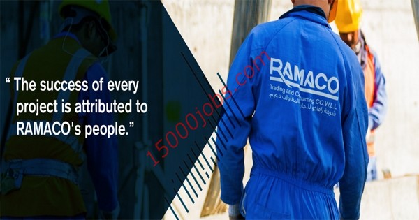 وظائف شركة راماكو للتجارة والمقاولات في قطر لعدة تخصصات