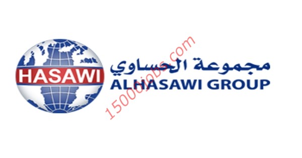 مجموعة شركات الحساوي تعلن عن وظائف بالكويت