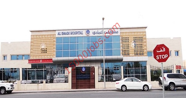وظائف متنوعة أعلنت عنها مستشفى العمادي في قطر