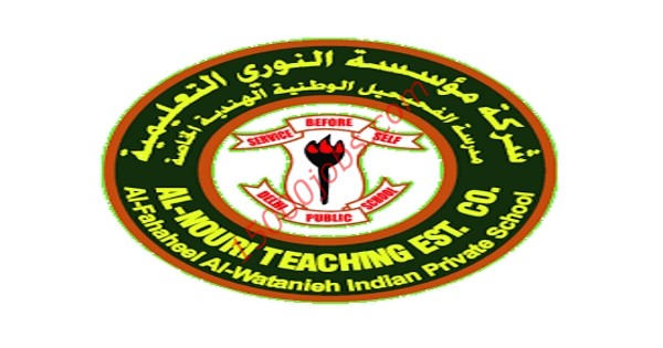 وظائف مدرسة الفحيحيل الوطنية بالكويت لعدد من التخصصات