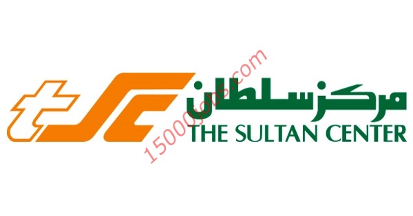 مركز سلطان التجاري بالكويت يطلب أخصائيين تطوير IT