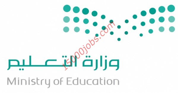 وظائف وزارة التعليم الإدارة العامة للطفولة المبكرة بالسعودية
