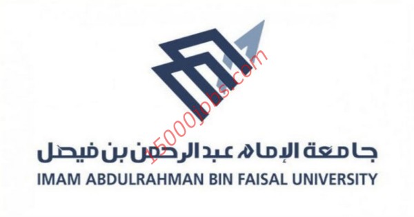 وظائف جامعة الإمام عبدالرحمن بن فيصل لتخصص معيدين ومعيدات بمختلف التخصصات