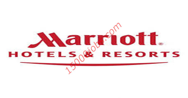 وظائف فنادق ماريوت الامارات لمختلف التخصصات
