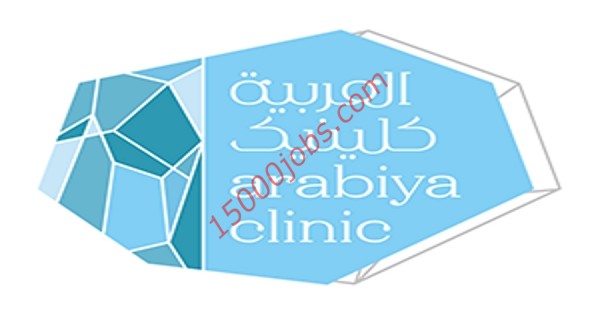 العربية كلينيك تعلن عن وظائف طبية بالكويت