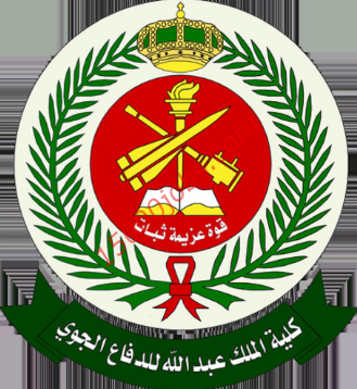 وظائف كلية الملك عبد الله للدفاع الجوي عن طريق نقل الخدمات