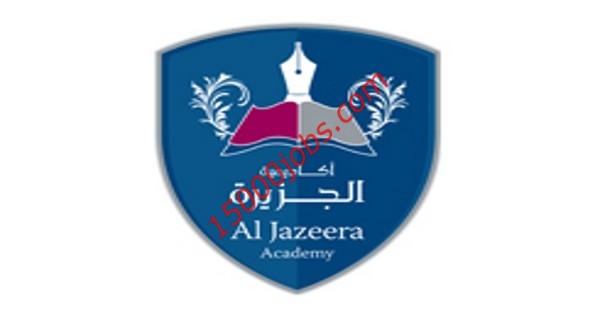 أكاديمية الجزيرة التعليمية بقطر تعلن عن شواغر وظيفية