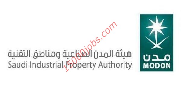 وظائف الهيئة السعودية للمدن الصناعية للتخصصات المختلفة