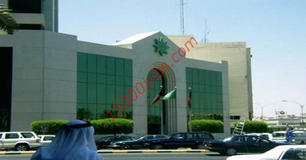 وظائف شاغرة متنوعة أعلن عنها البنك التجاري الكويتي