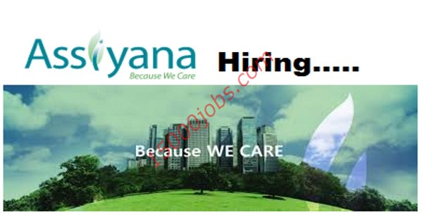 وظائف شركة Assiyana في قطر لعدة تخصصات