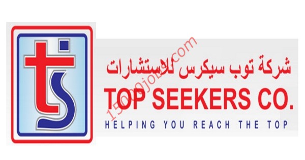 وظائف شركة توب سيكرس في البحرين لمختلف التخصصات