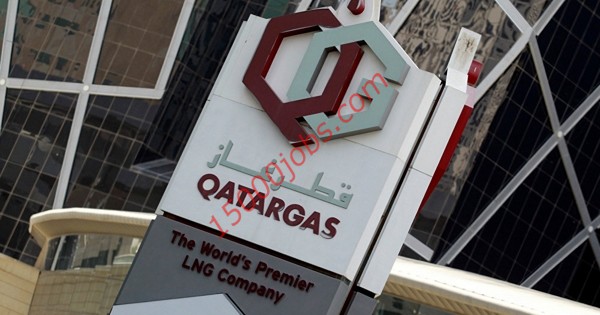 وظائف شركة قطر غاز في قطر لعدة تخصصات