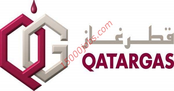 وظائف شركة قطر غاز في قطر لمختلف التخصصات