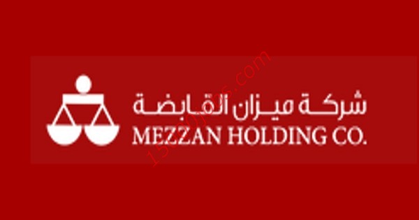 وظائف شركة ميزان القابضة في قطر لعدد من التخصصات