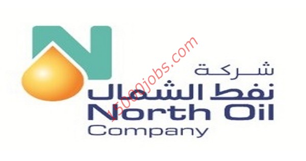 شركة نفط الشمال تعلن عن وظائف في قطر