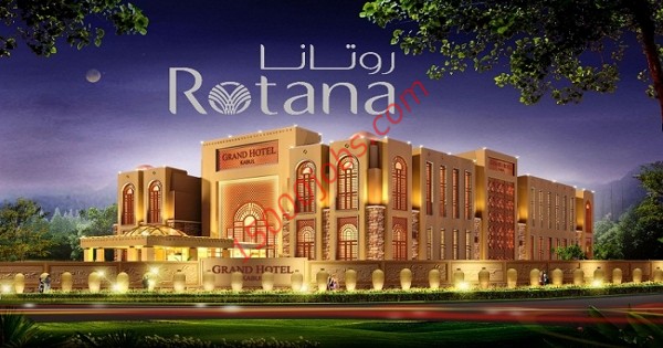 وظائف فنادق روتانا العالمية في قطر لعدة تخصصات