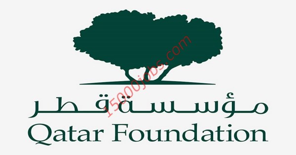 مؤسسة قطر تعلن عن شواغر وظيفية لعدة تخصصات