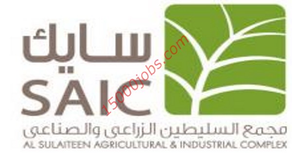 وظائف مجمع السليطين الزراعي والصناعي في قطر