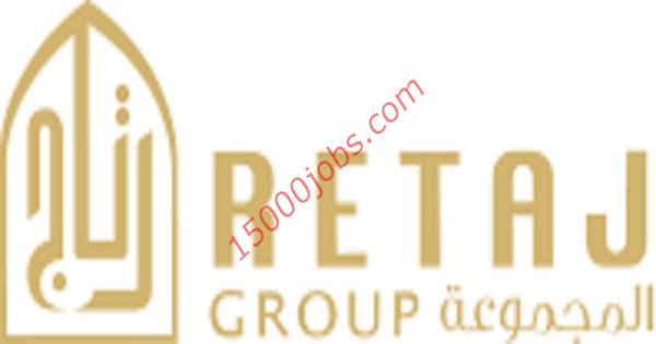 وظائف مجموعة رتاج للفنادق في قطر لمختلف التخصصات