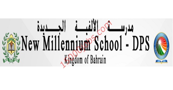 وظائف مدرسة الألفية الجديدة في البحرين لكافة التخصصات