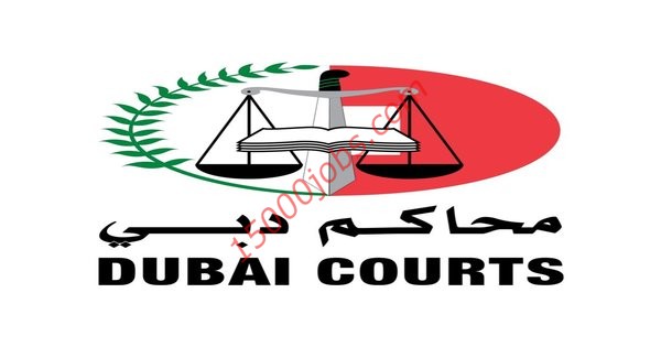 وظائف محاكم دبي لمختلف التخصصات
