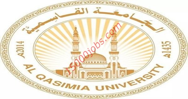 وظائف جامعة القاسمية الامارات لعدة تخصصات